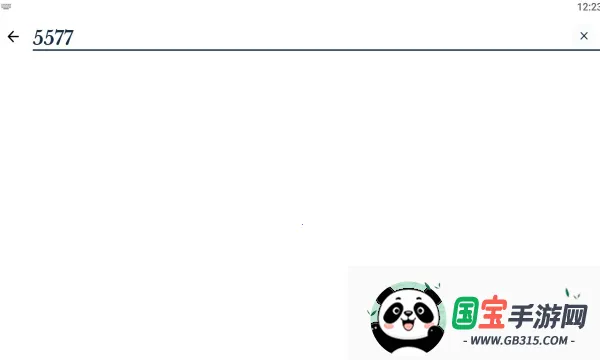 ŵʵ2025ٷv1.61.1 ٷͼ0