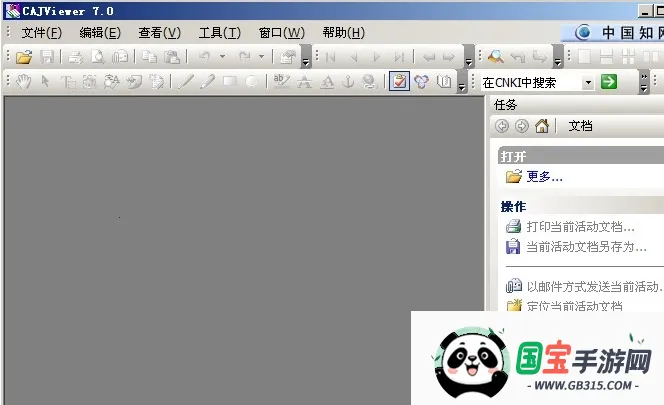 CAJViewer2025ذװv1.5 ٷͼ1