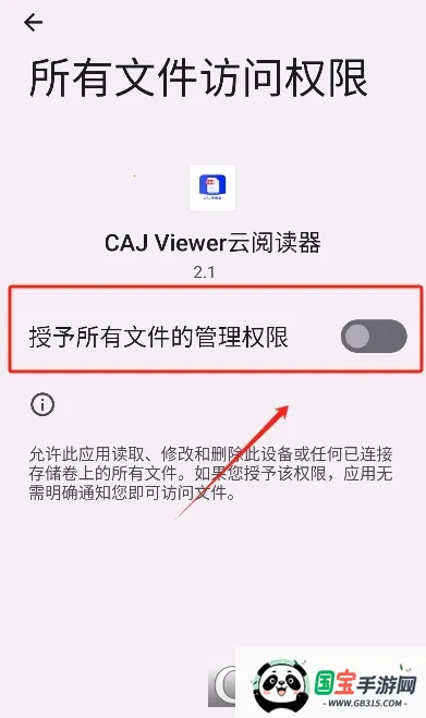 CAJViewer2025ذװ