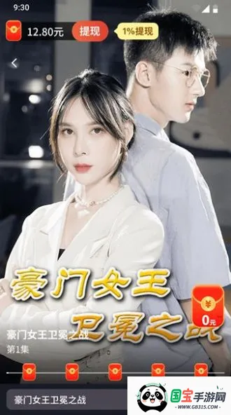 糡(Ѷ̾Ӱ)v10.0.2 ׿ͼ1