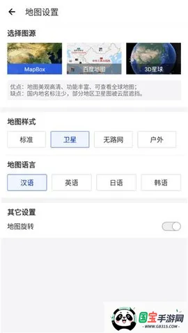 йӵͼ׿ֻv3.26.1 ֻͼ2