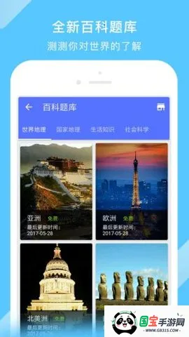 йӵͼ׿ֻv3.26.1 ֻͼ1