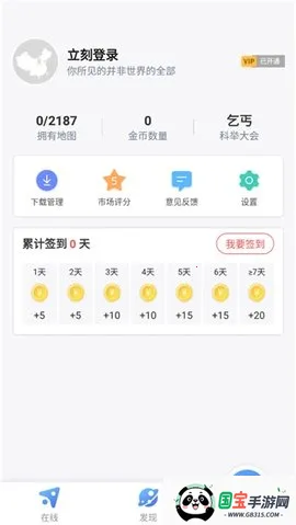 йӵͼ׿ֻv3.26.1 ֻͼ3