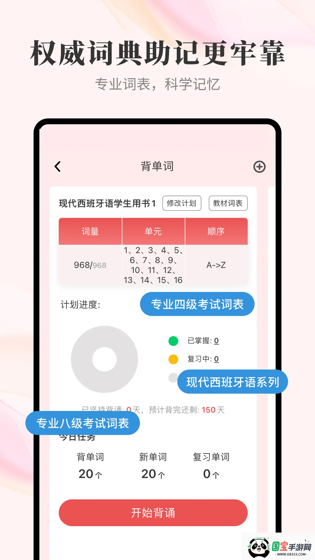 (ѧϰʵ)v4.1.4 Ѱͼ0