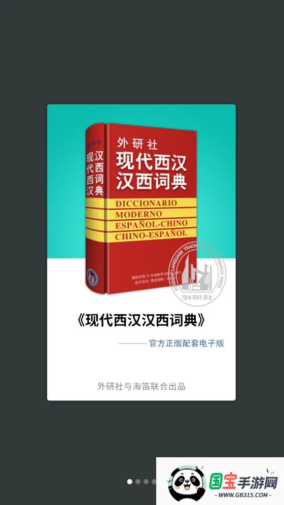 (ѧϰʵ)v4.1.4 Ѱͼ2