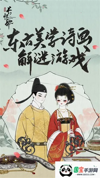 ޸(Ϸ)v1.0.3314 ֻͼ3