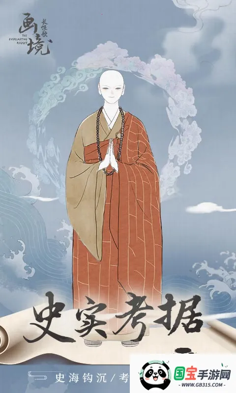 ޸(Ϸ)v1.0.3314 ֻͼ2