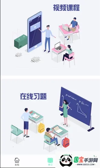 ְУ԰ͨ׿ֻv2.5.2 ֻͼ0