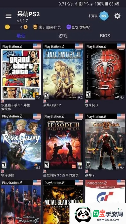 呆萌PS2(PS2游戏模拟)v3.2 手机版截图1