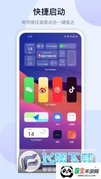 鶯ֻv1.3.1 Ѱͼ0