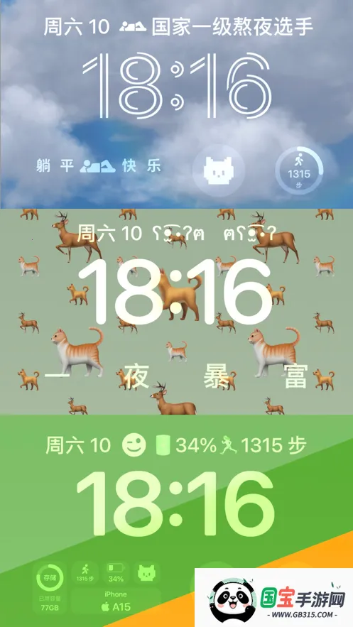 鶯ֻv1.3.1 Ѱͼ1