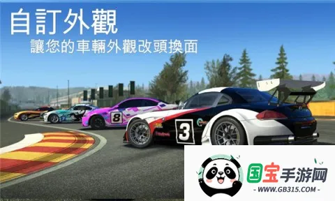 RealRacing3ֻv13.4.1 Ѱͼ2