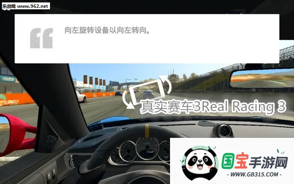 RealRacing3ֻ