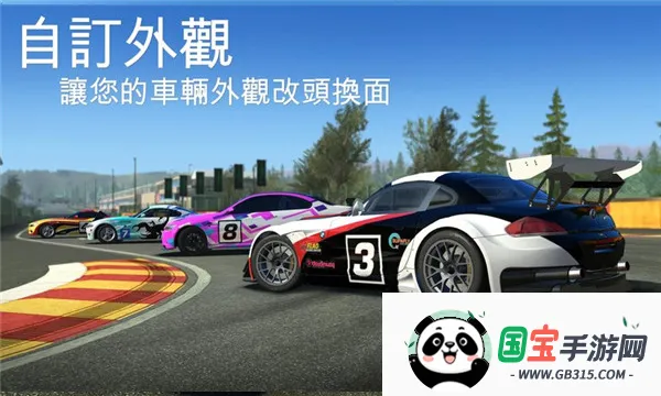 RealRacing3ֻv13.4.1 Ѱͼ3