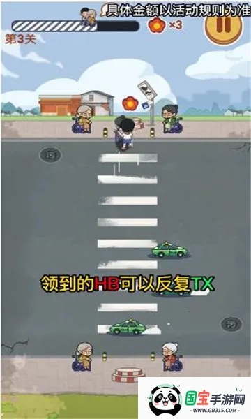 2025ٷ°汾v1.0.0.3 ֻͼ0