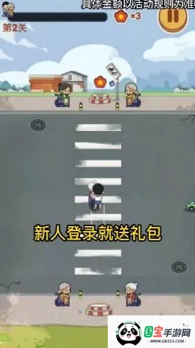 2025ٷ°汾v1.0.0.3 ֻͼ2