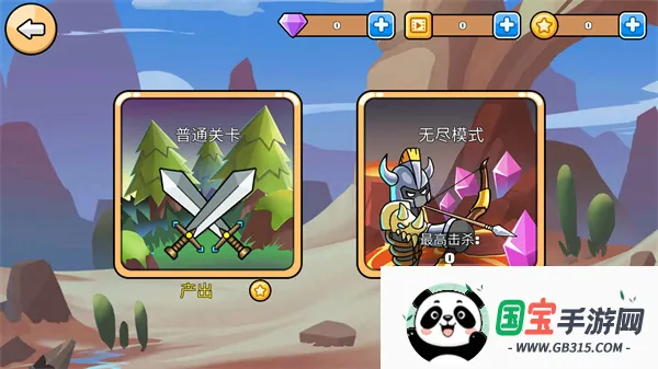 սǹ(Ϸ)v1.1.16 ֻͼ0