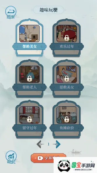 无敌脑洞王者3你不行2025下载安装 无敌脑洞王者3你不行2025下载安装