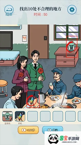 无敌脑洞王者3你不行2025下载安装 无敌脑洞王者3你不行2025下载安装