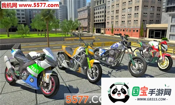 摩托车驾驶学校2025下载安装v11.0 安卓版截图0