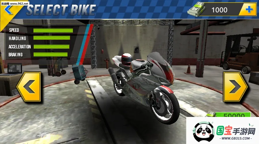 摩托车驾驶学校2025下载安装v11.0 安卓版截图2