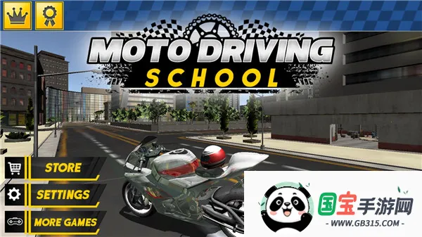 摩托车驾驶学校2025下载安装v11.0 安卓版截图4