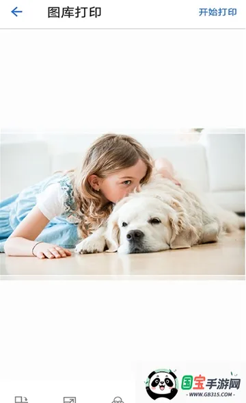 Ϊӡ׿ֻv1.0.0.121 ֻͼ2