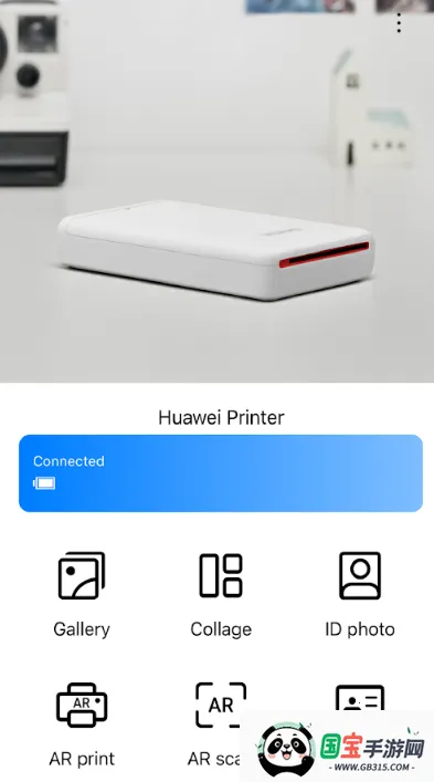 Ϊӡ׿ֻv1.0.0.121 ֻͼ1