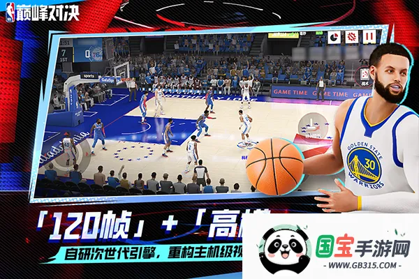 NBA۷Ծ(򾺼Ϸ)v1.9.0 ֻͼ3