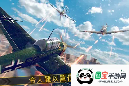 ʵս(սģϷ)v1.0.0 ׿ͼ1