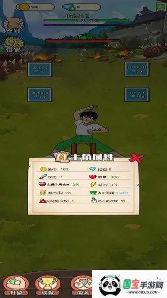 ̨2025ٷv6.0.1 ֻͼ0