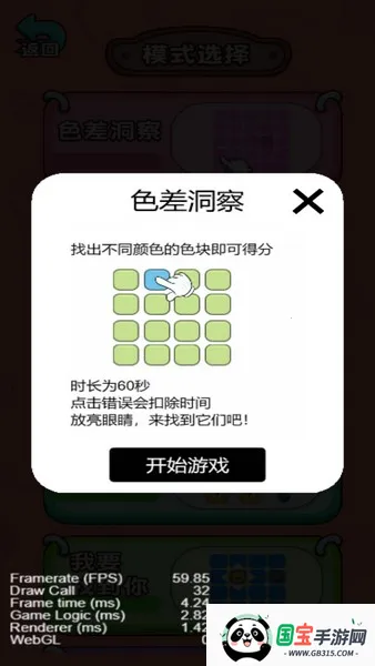 Էת(ͼƬҲϷ)v6.0.1 ֻͼ2