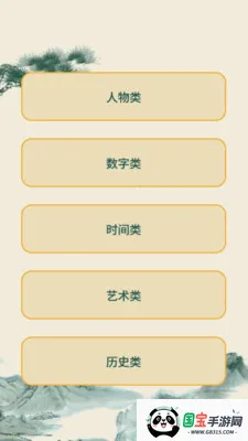 ︣(ѧϰ)v1.0.0 ٷͼ4