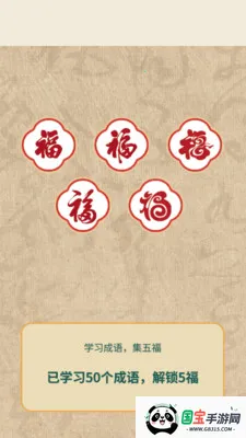 ︣(ѧϰ)v1.0.0 ٷͼ3