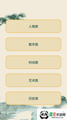 ︣(ѧϰ)v1.0.0 ٷͼ0