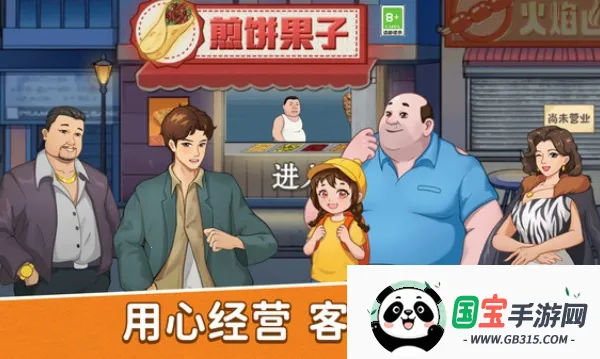 ɳ(ӪϷ)v1.0.1 ׿ͼ0