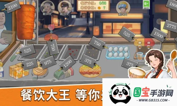 ɳ(ӪϷ)v1.0.1 ׿ͼ1