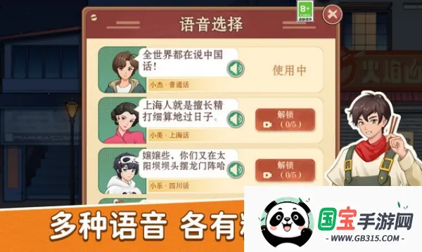 ɳ(ӪϷ)v1.0.1 ׿ͼ2