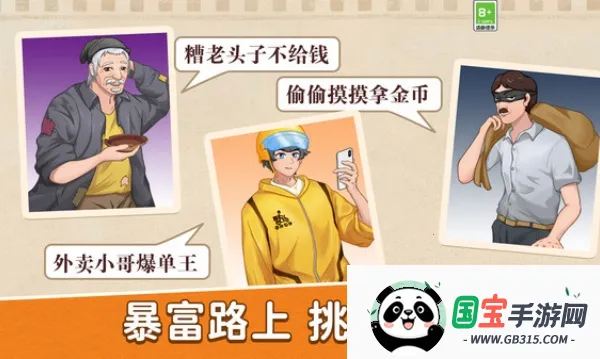 ɳ(ӪϷ)v1.0.1 ׿ͼ3