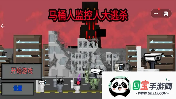 Ͱ˼˴ɱֻv1.0 Ѱͼ1