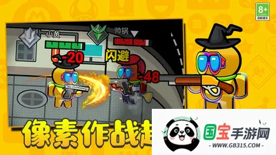 ѪӢ(ײϷ)v1.0.1 Ѱͼ1