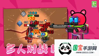 ѪӢ(ײϷ)v1.0.1 Ѱͼ2