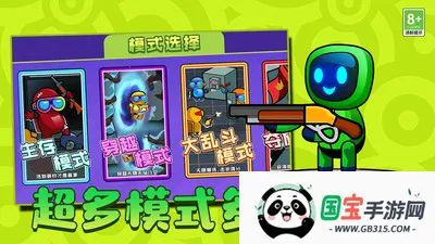 ѪӢ(ײϷ)v1.0.1 Ѱͼ4