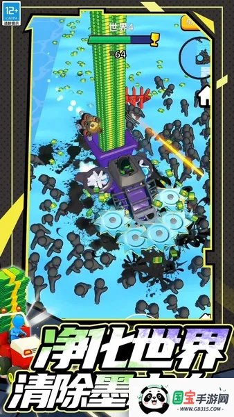 ս2025ذװv10001.241112.74.165.1 ֻͼ1