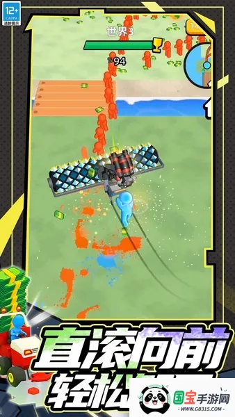 ս2025ذװv10001.241112.74.165.1 ֻͼ4