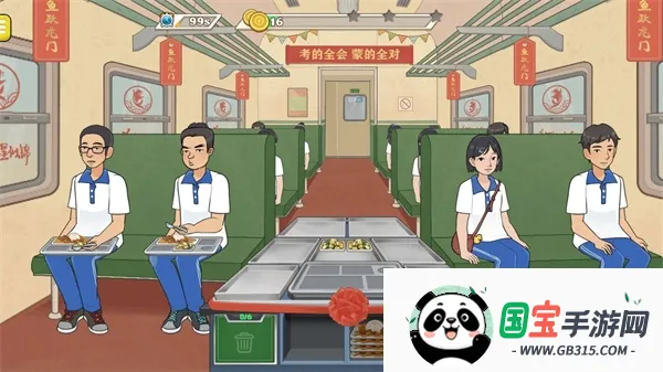 ɻʦ2025ٷv1.3 ٷͼ3