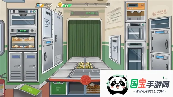 ɻʦ2025ٷv1.3 ٷͼ4