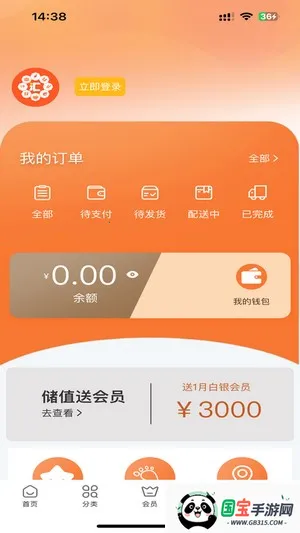 ϲǧ(䶳Ʒ)v1.0.6 Ѱͼ2