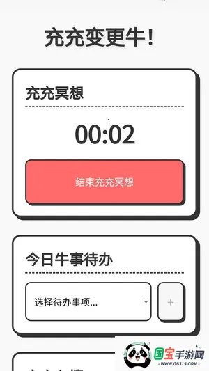 ţ׿ֻv1.0.1.5622410298414 ׿ͼ1