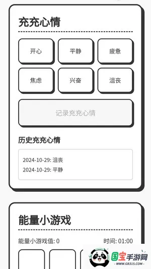 ţ׿ֻv1.0.1.5622410298414 ׿ͼ4